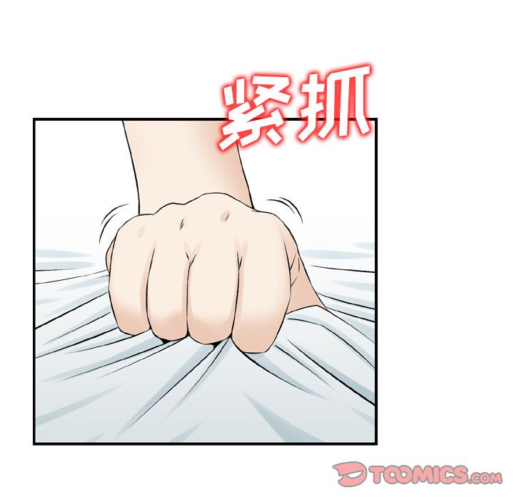 找回自我:第23话 -找回自我-无名（第22张）