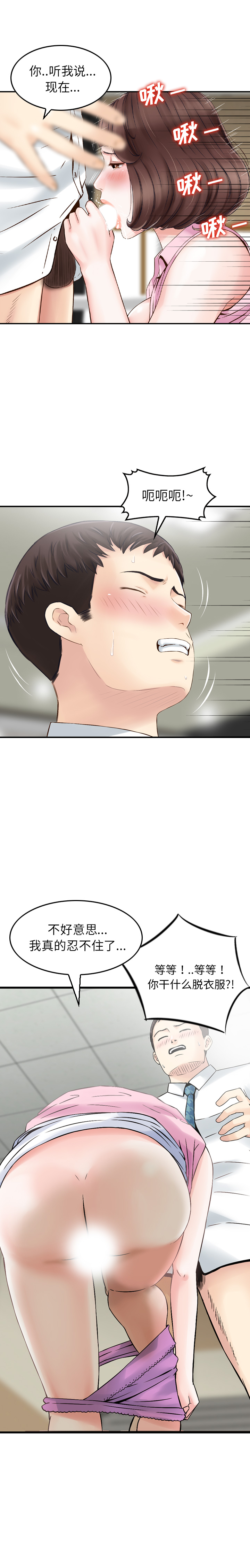 找回自我：1 -找回自我-无名（第5张）