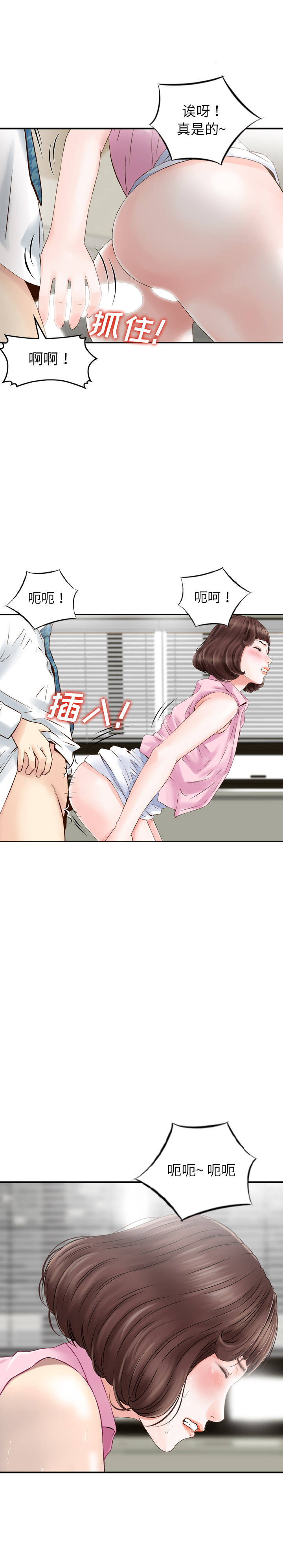 找回自我：1 -找回自我-无名（第8张）