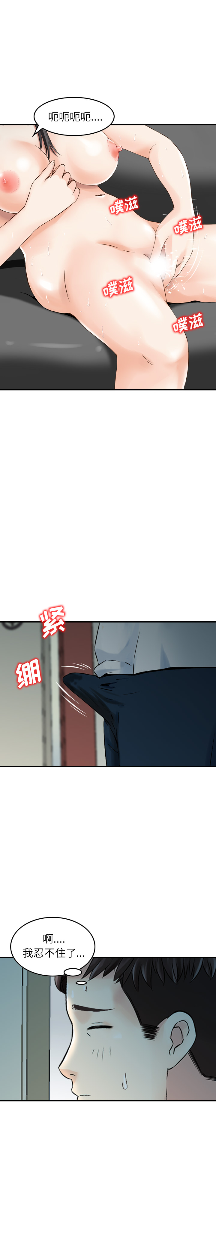 找回自我：4 -找回自我-无名（第4张）