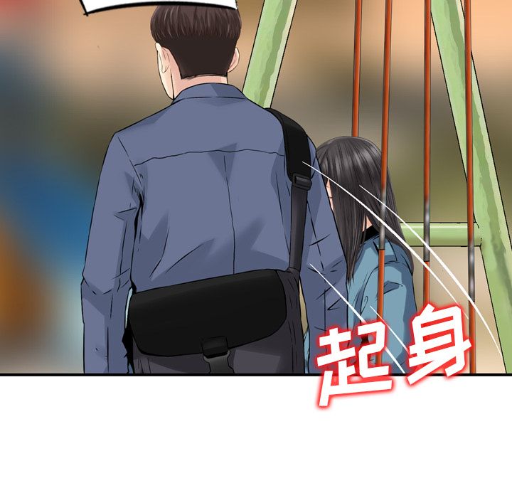 找回自我：6 -找回自我-无名（第7张）