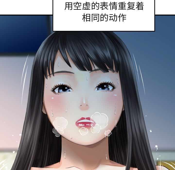 找回自我：7 -找回自我-无名（第10张）