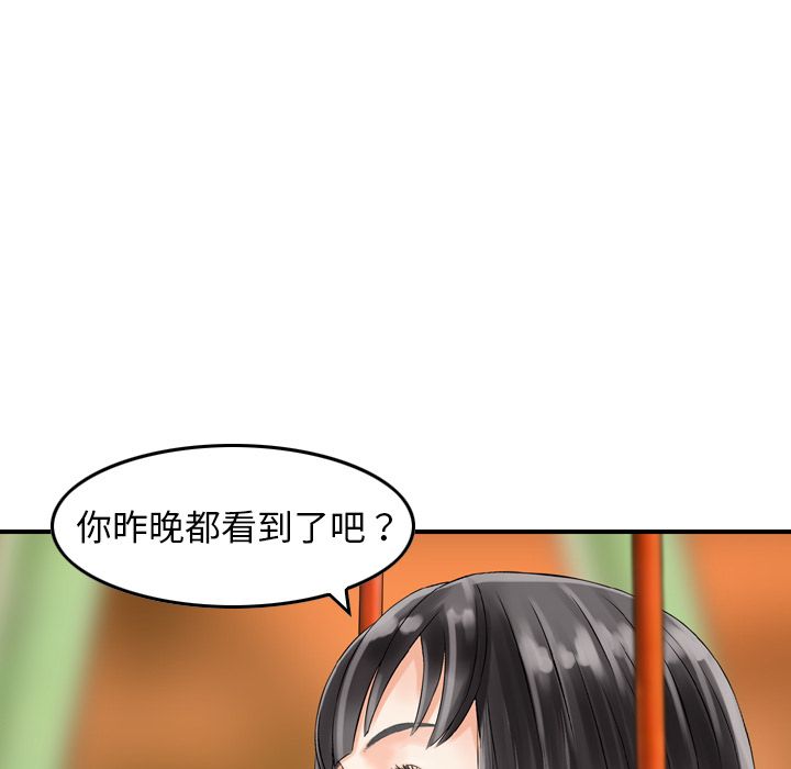 找回自我：6 -找回自我-无名（第14张）