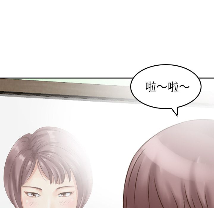 找回自我:第12话 -找回自我-无名（第1张）