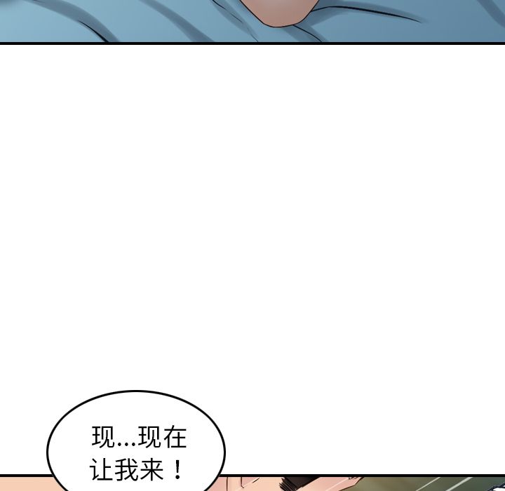 找回自我：7 -找回自我-无名（第20张）