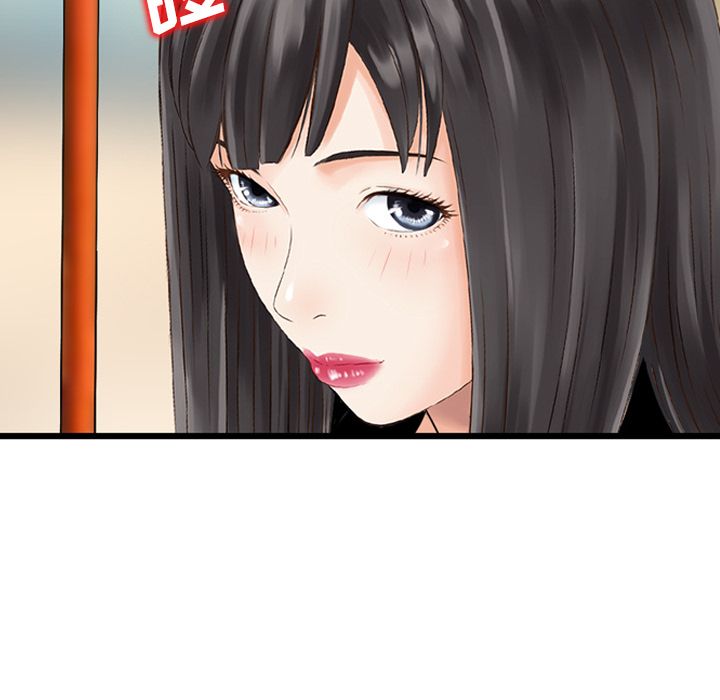 找回自我：6 -找回自我-无名（第19张）