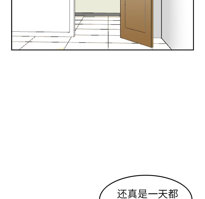 找回自我:第11话 -找回自我-无名（第18张）