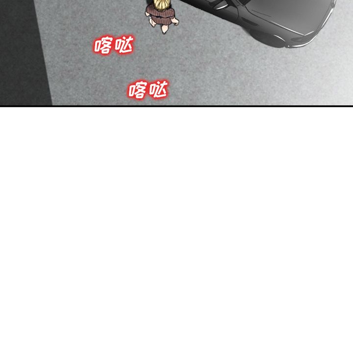 找回自我第10话 -找回自我-无名（第20张）