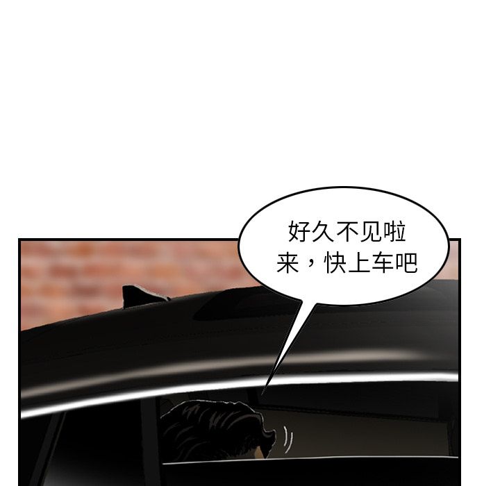 找回自我第10话 -找回自我-无名（第22张）