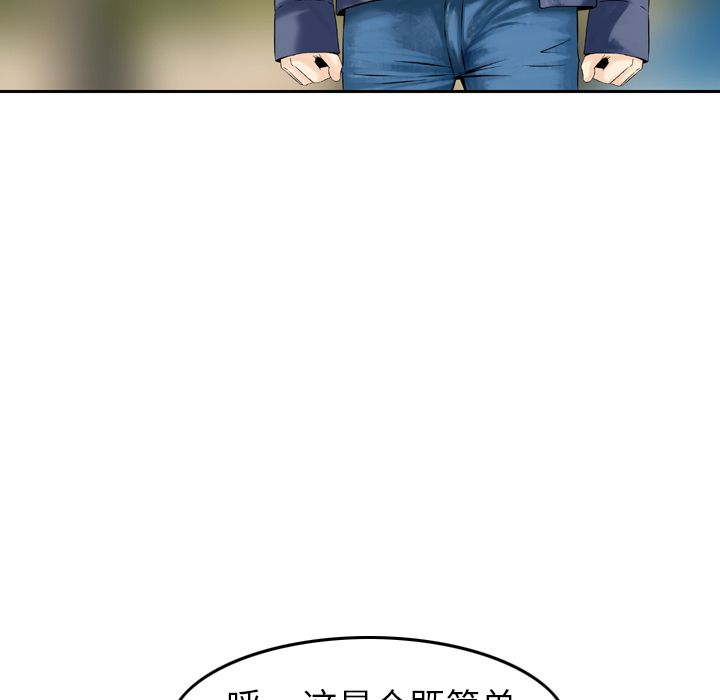 找回自我：6 -找回自我-无名（第30张）