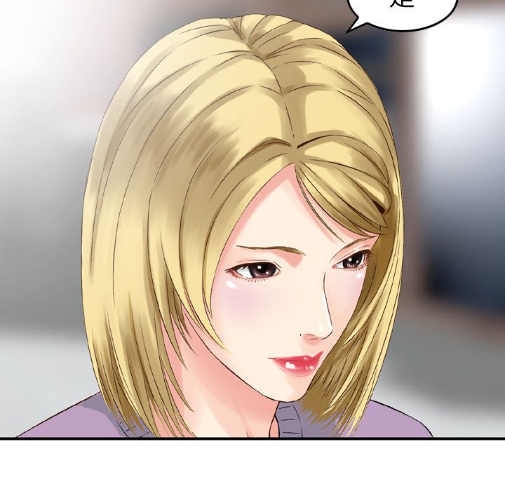 找回自我第10话 -找回自我-无名（第24张）