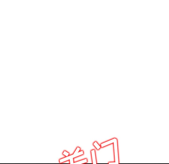 找回自我第10话 -找回自我-无名（第25张）