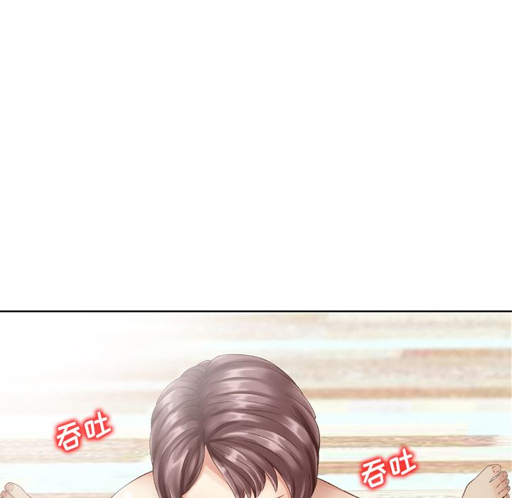 找回自我:第14话 -找回自我-无名（第13张）