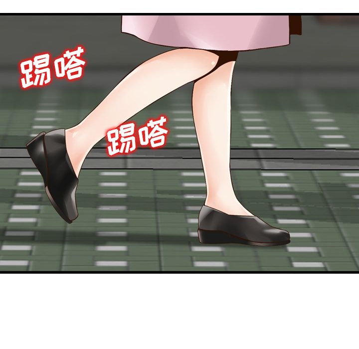 找回自我:第14话 -找回自我-无名（第15张）