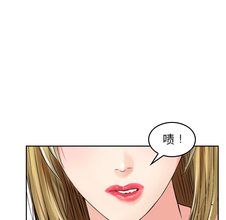 找回自我第9话 -找回自我-无名（第30张）