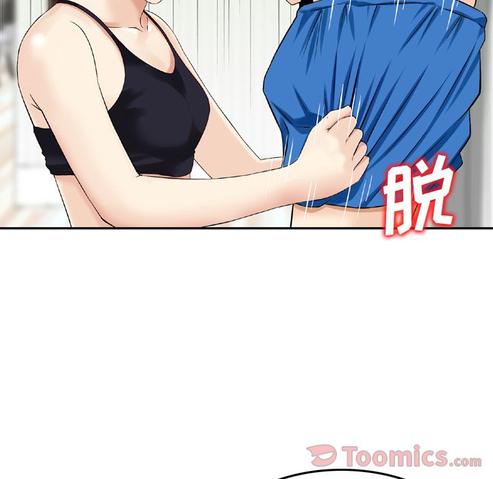 找回自我:第15话 -找回自我-无名（第16张）