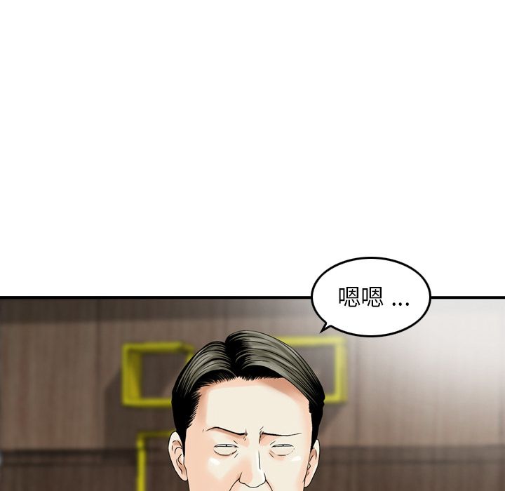 找回自我:第17话 -找回自我-无名（第23张）