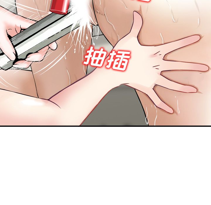 找回自我:第17话 -找回自我-无名（第27张）