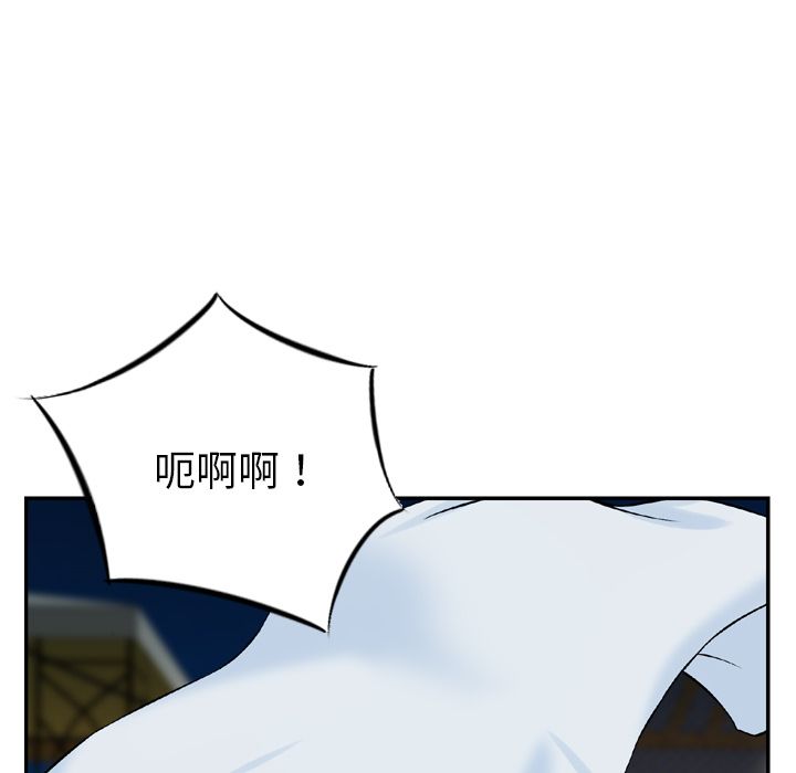 找回自我:第18话 -找回自我-无名（第23张）