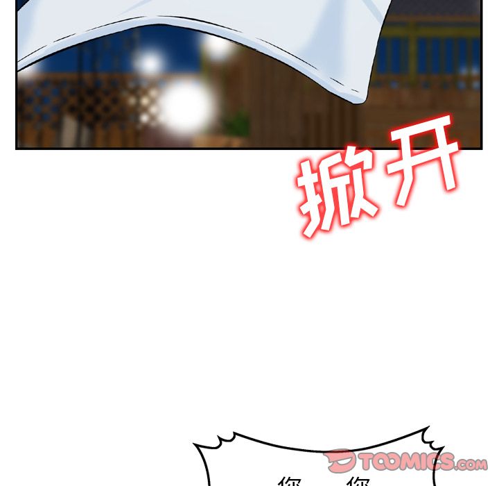 找回自我:第18话 -找回自我-无名（第24张）