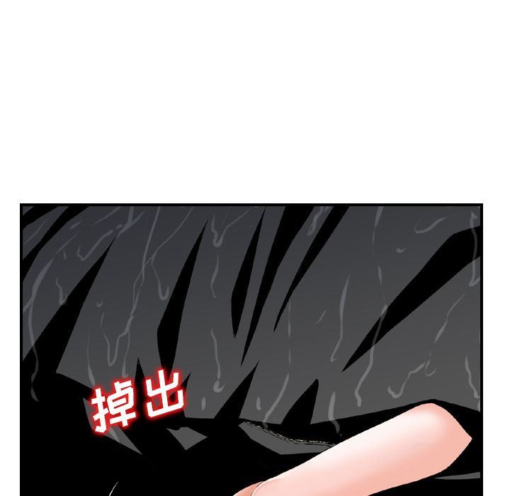 找回自我:第21话 -找回自我-无名（第11张）
