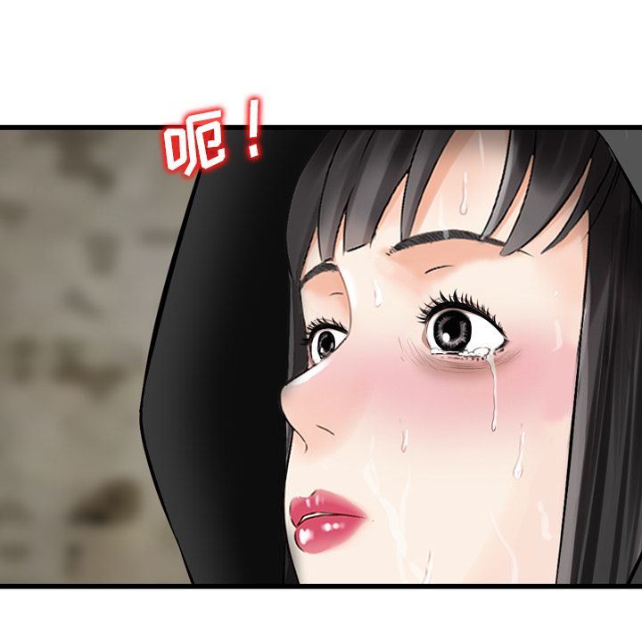 找回自我:第21话 -找回自我-无名（第13张）