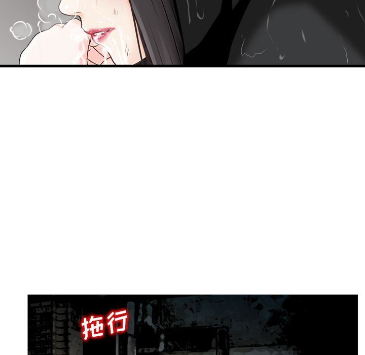 找回自我:第21话 -找回自我-无名（第17张）