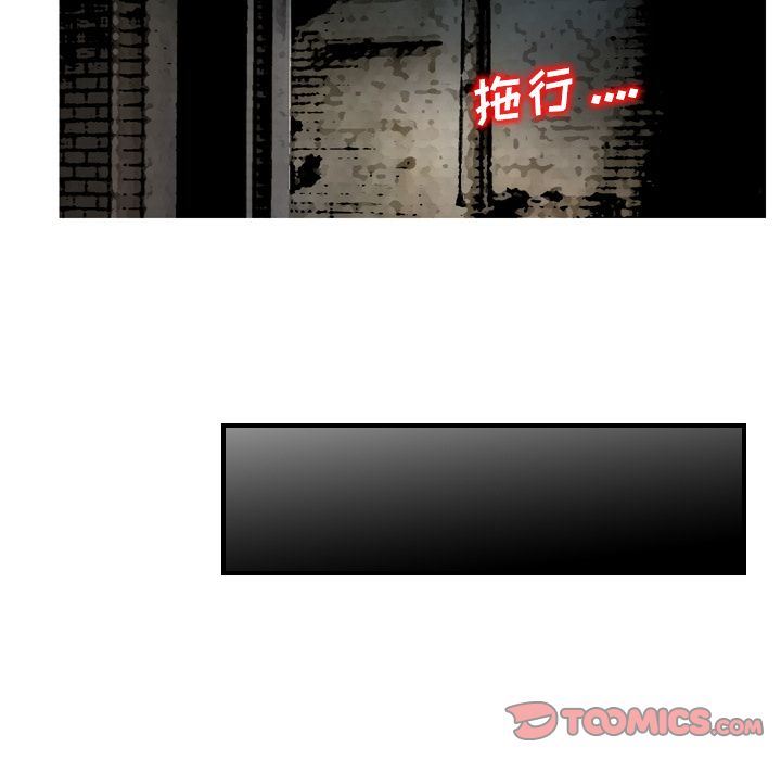 找回自我:第21话 -找回自我-无名（第18张）