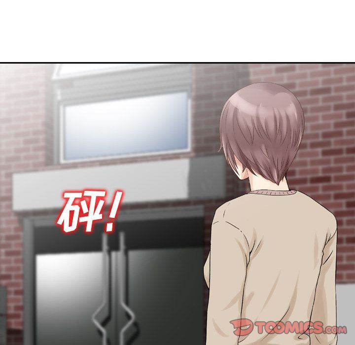 找回自我:第19话 -找回自我-无名（第18张）