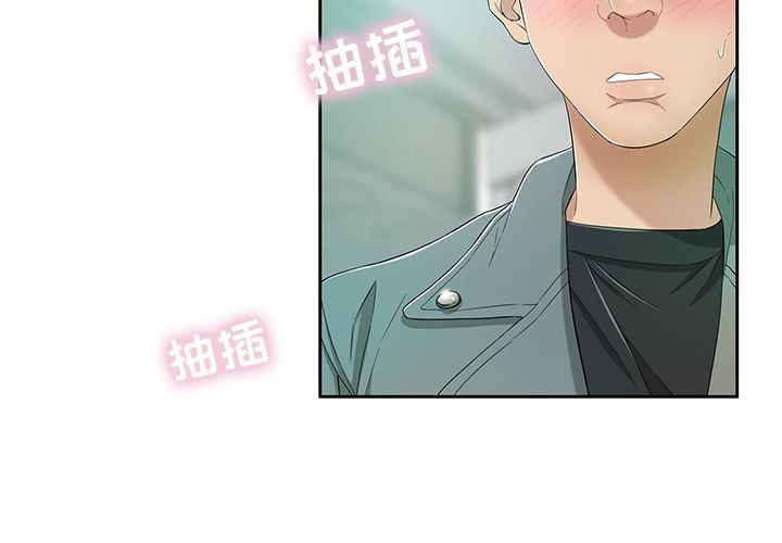致命的你:第8话 -致命的你-无名（第4张）