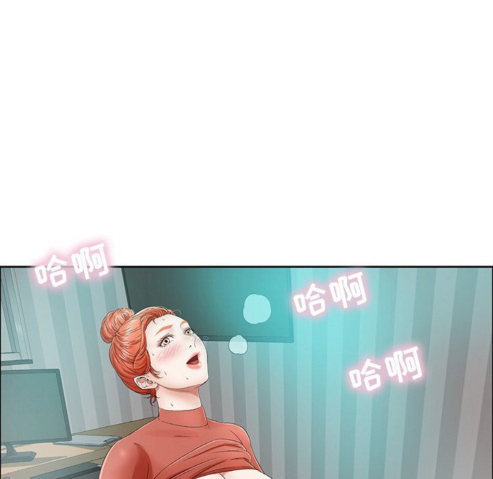 致命的你:第8话 -致命的你-无名（第5张）