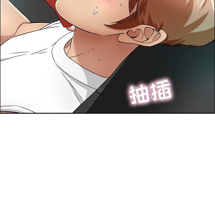 致命的你:第8话 -致命的你-无名（第8张）