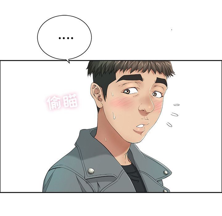 致命的你:第8话 -致命的你-无名（第13张）