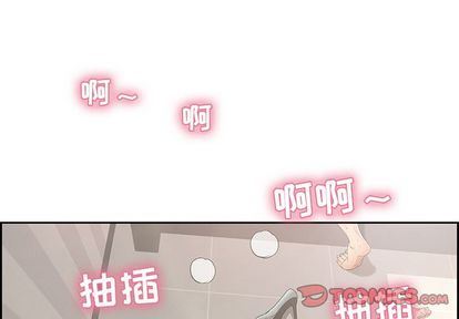 致命的你:第16话 -致命的你-无名（第3张）