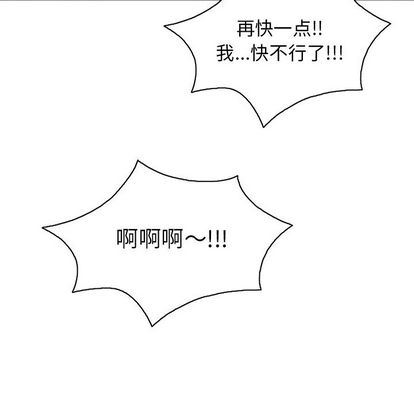 致命的你:第16话 -致命的你-无名（第10张）