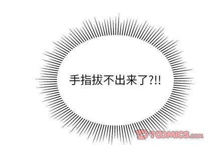 致命的你:第17话 -致命的你-无名（第3张）