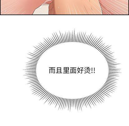 致命的你:第17话 -致命的你-无名（第5张）