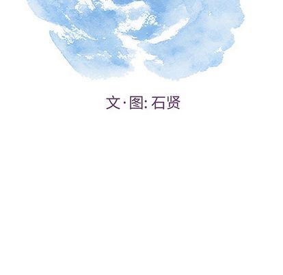 致命的你:第17话 -致命的你-无名（第7张）