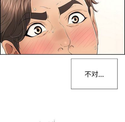 致命的你:第17话 -致命的你-无名（第13张）