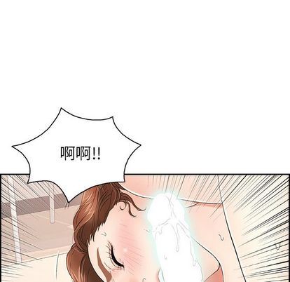 致命的你:第17话 -致命的你-无名（第20张）