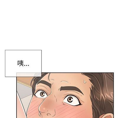 致命的你:第17话 -致命的你-无名（第24张）