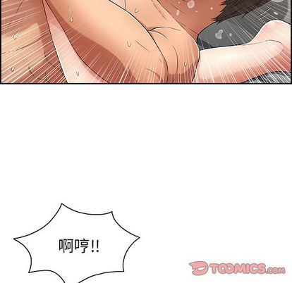 致命的你:第17话 -致命的你-无名（第27张）