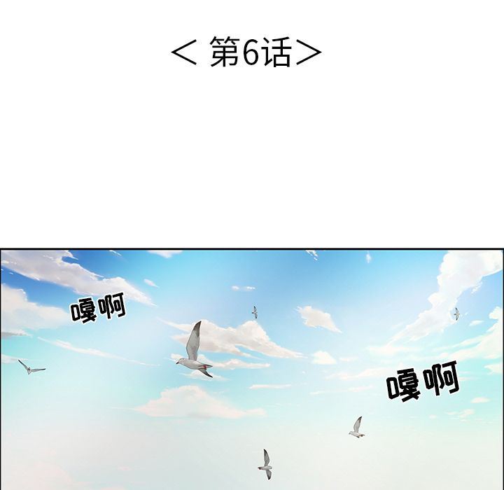 致命的你:第6话 -致命的你-无名（第11张）