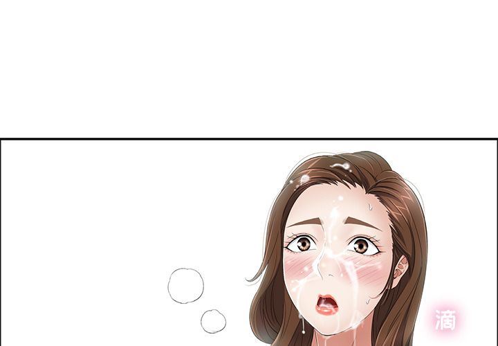 致命的你:第7话 -致命的你-无名（第1张）