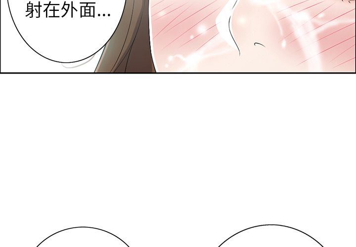 致命的你:第7话 -致命的你-无名（第4张）