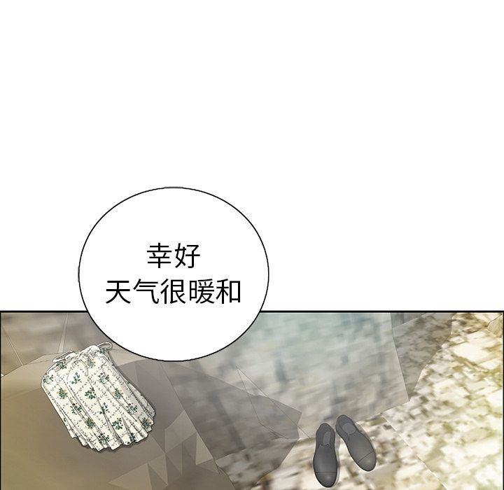 致命的你:第7话 -致命的你-无名（第16张）