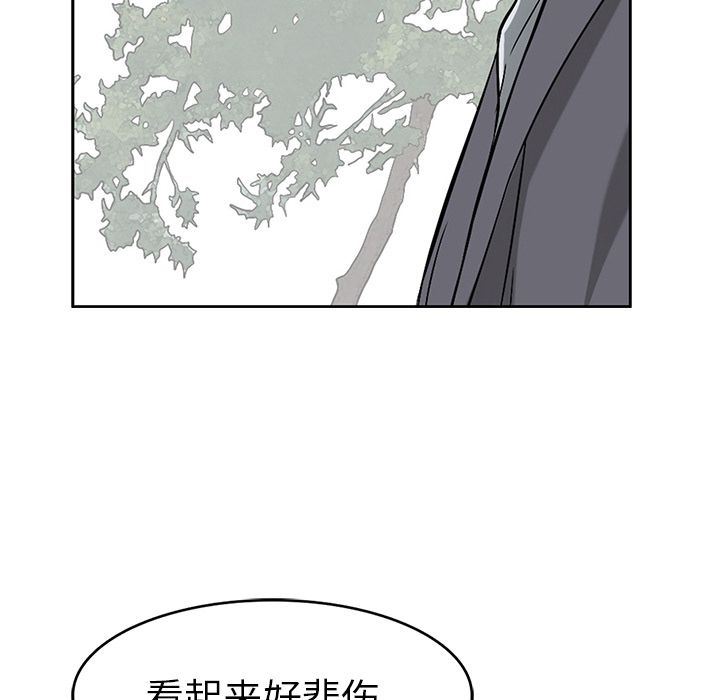 致命的你:第4话 -致命的你-无名（第3张）
