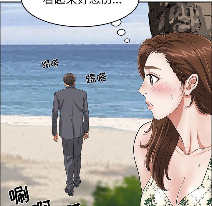 致命的你:第4话 -致命的你-无名（第4张）