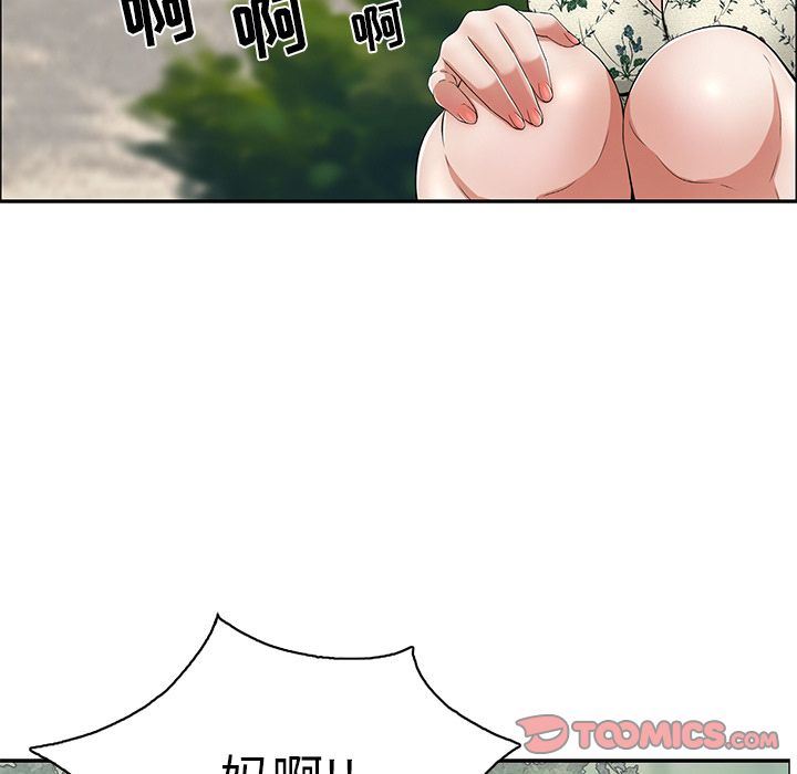 致命的你:第4话 -致命的你-无名（第5张）