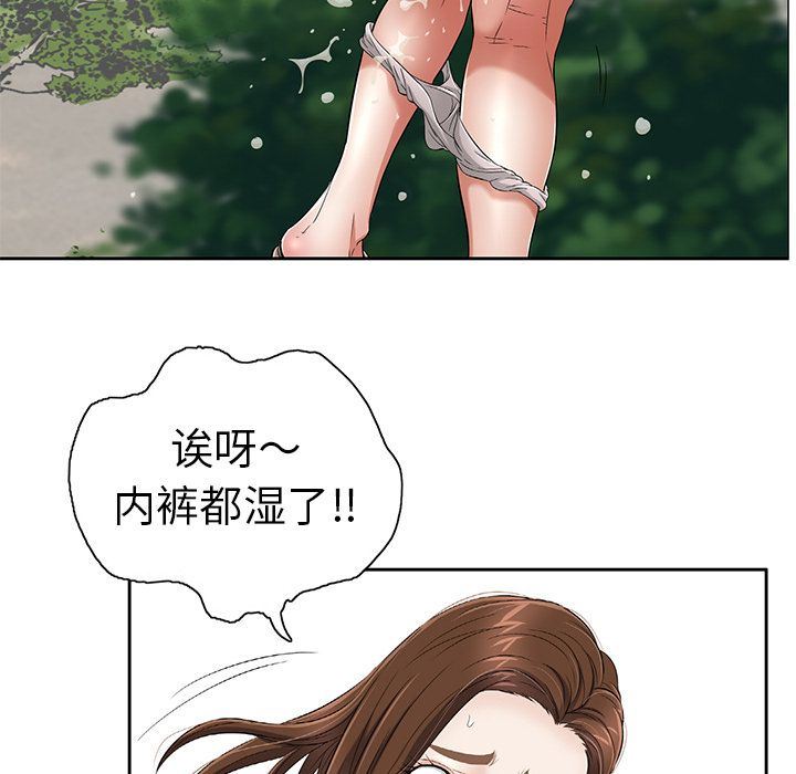 致命的你:第4话 -致命的你-无名（第7张）